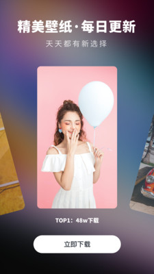 高清壁纸精选(2)