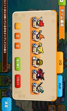 像素英雄争夺虫虫助手安装器(1)