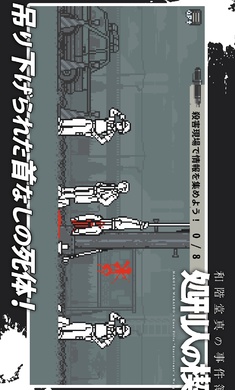 和阶堂真的事件簿(1)