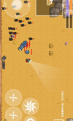 最后一个地球人(2)