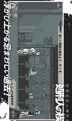 和阶堂真的事件簿(3)