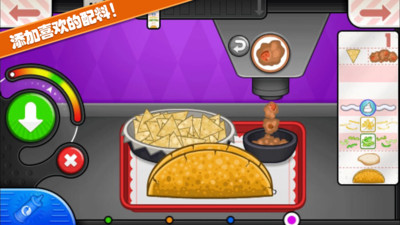 托卡迷你小镇烤鸡店(2)