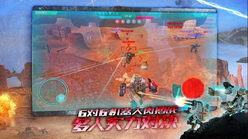 进击的战争机器内购安卓版(3)