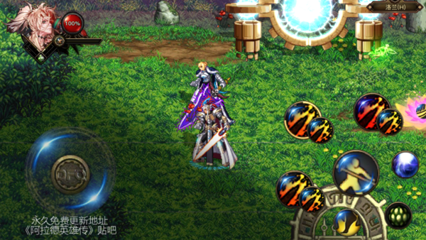 DFQuest剑舞新春(2)