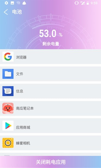 现在清理(2)
