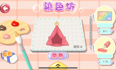 少女部屋拼图(3)