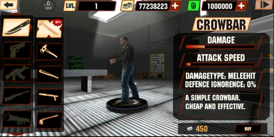 石巨人手机版(3)