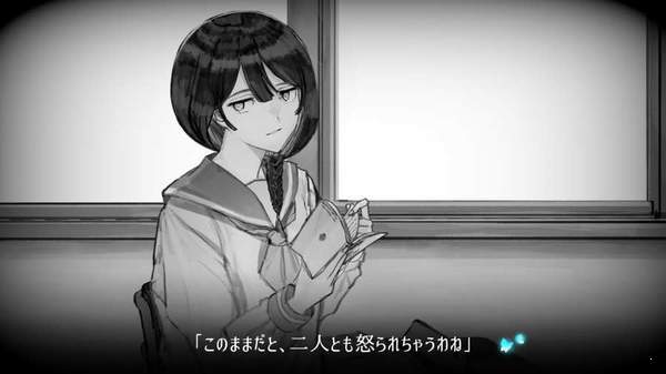 第二自我续作(3)