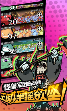 不愧是勇者大人(3)