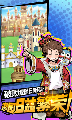 不愧是勇者大人(5)