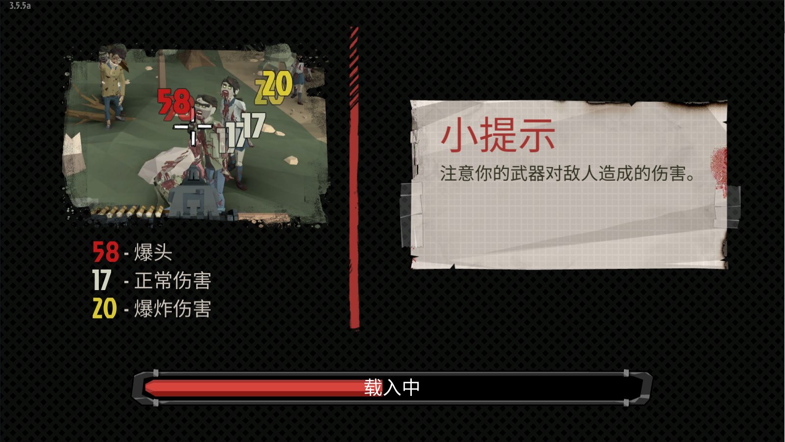 行尸2中文最新版(3)