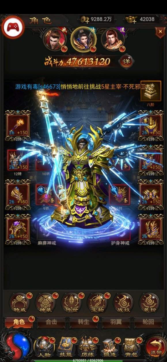 蓝月至尊版官网版正版(3)