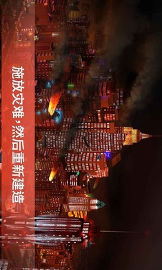 simcity无限绿钞最新版(2)