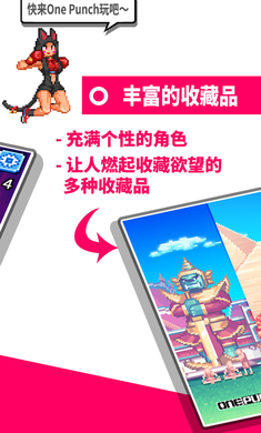 拳打天下高级版(3)