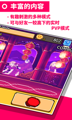 拳打天下高级版(2)