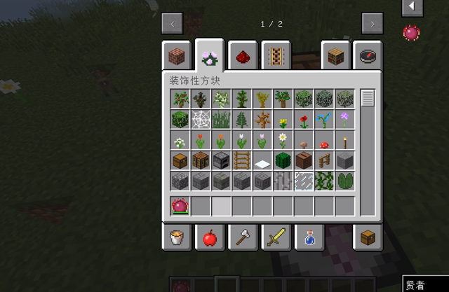 我的世界等价交换mod(2)