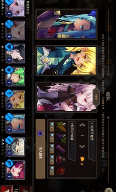 地下城与公主2(4)