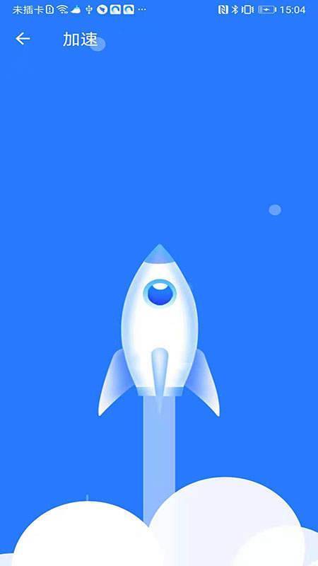 飞鸟超强清理(3)