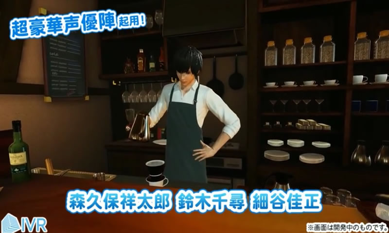 VR男友手机版(2)