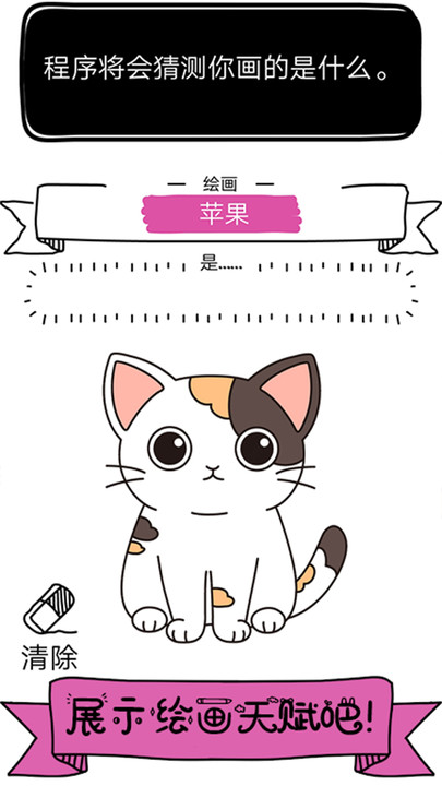 宝宝涂色画画家(1)