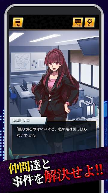 星之碎片杀人事件(2)