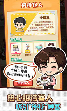 做家务的男人(4)