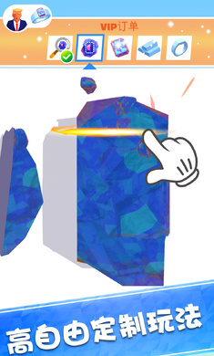 我开了间珠宝店(2)