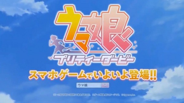 赛马娘手游官网版(1)