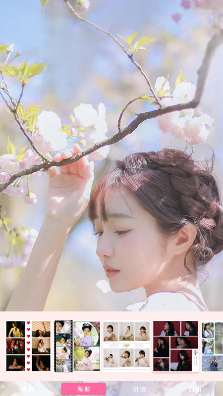 一美甜颜相机(3)