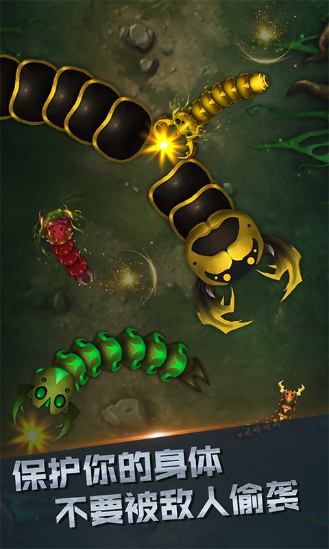 你是来玩蛇的吧(3)