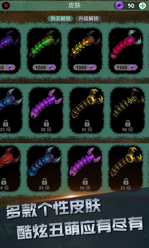 你是来玩蛇的吧(1)