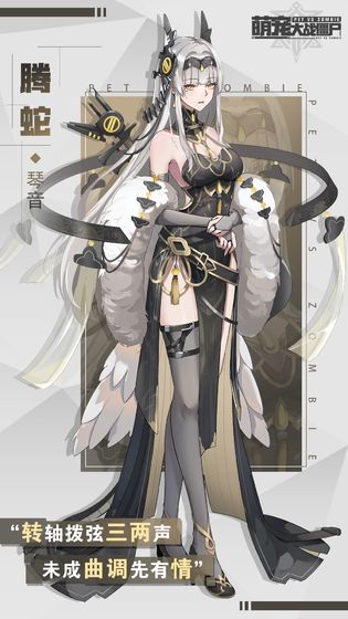 萌宠大战僵尸(3)