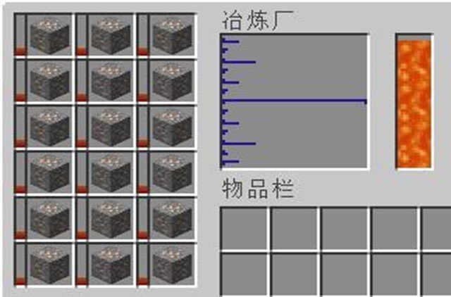 我的世界：《匠魂》(2)