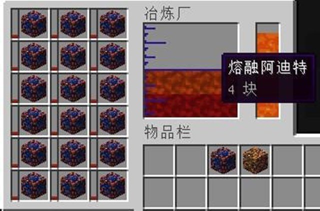 我的世界：《匠魂》(3)