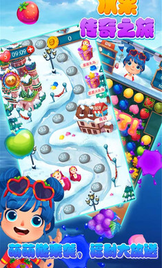 水果传奇之旅(4)