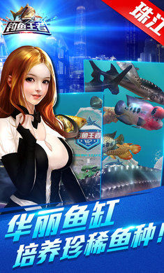 钓鱼王者(2)
