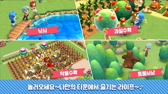 惠比寿的小镇故事(3)