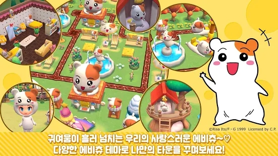 惠比寿的小镇故事(2)