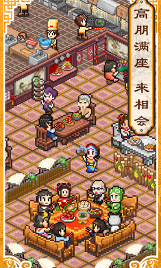 舌尖上的美食梦(5)