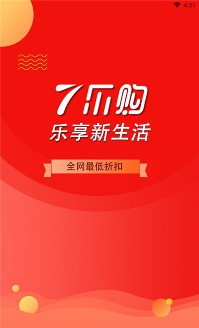 7乐购(2)