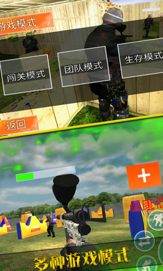 彩弹射击竞技场3D(5)