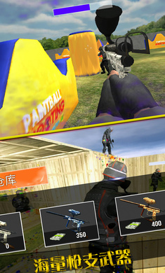 彩弹射击竞技场3D(4)