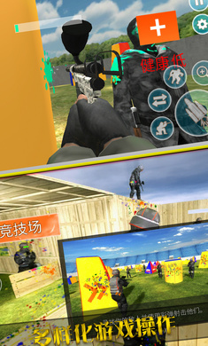 彩弹射击竞技场3D(1)