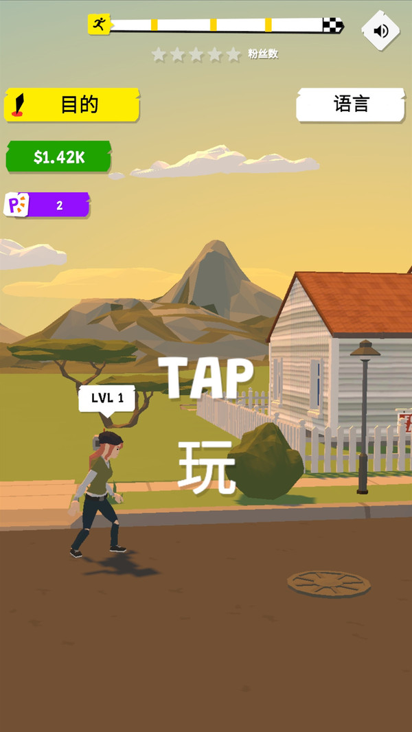 小姐姐翻滚吧(4)