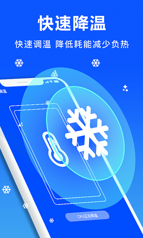 微思文件清理大师(3)