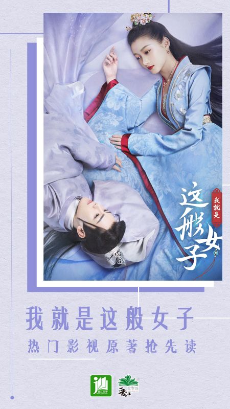 晋江安卓版免费阅读器(2)