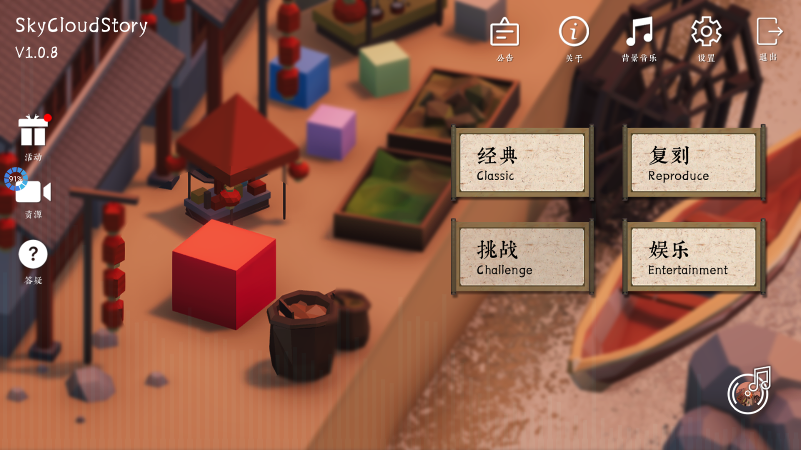 Sky Cloud Story饭制版(5)