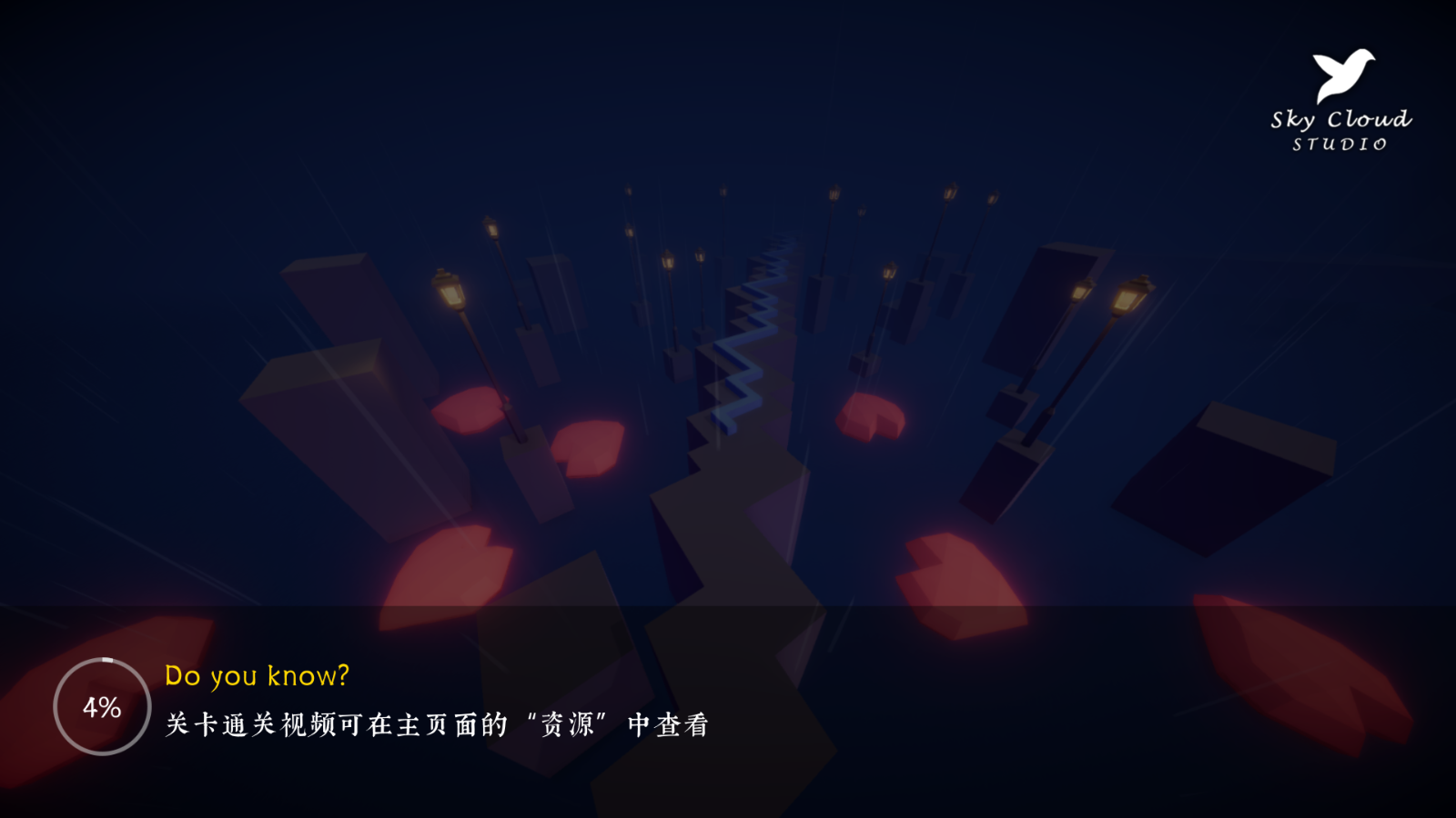 Sky Cloud Story饭制版(4)