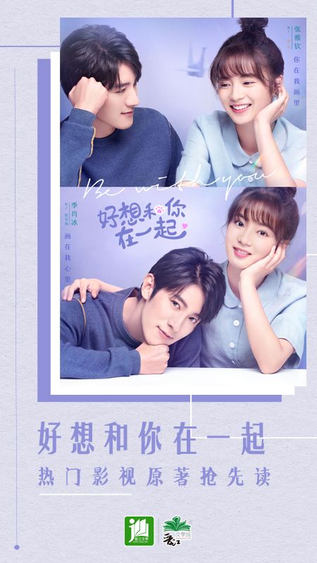 晋江安卓版免费阅读器(4)