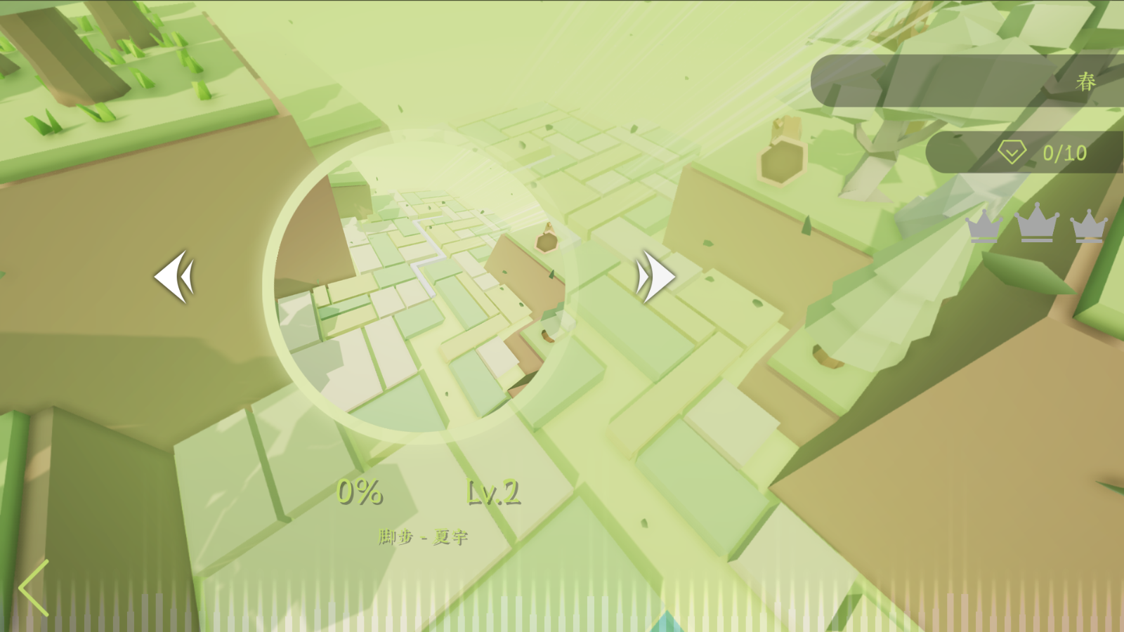 Sky Cloud Story饭制版(1)